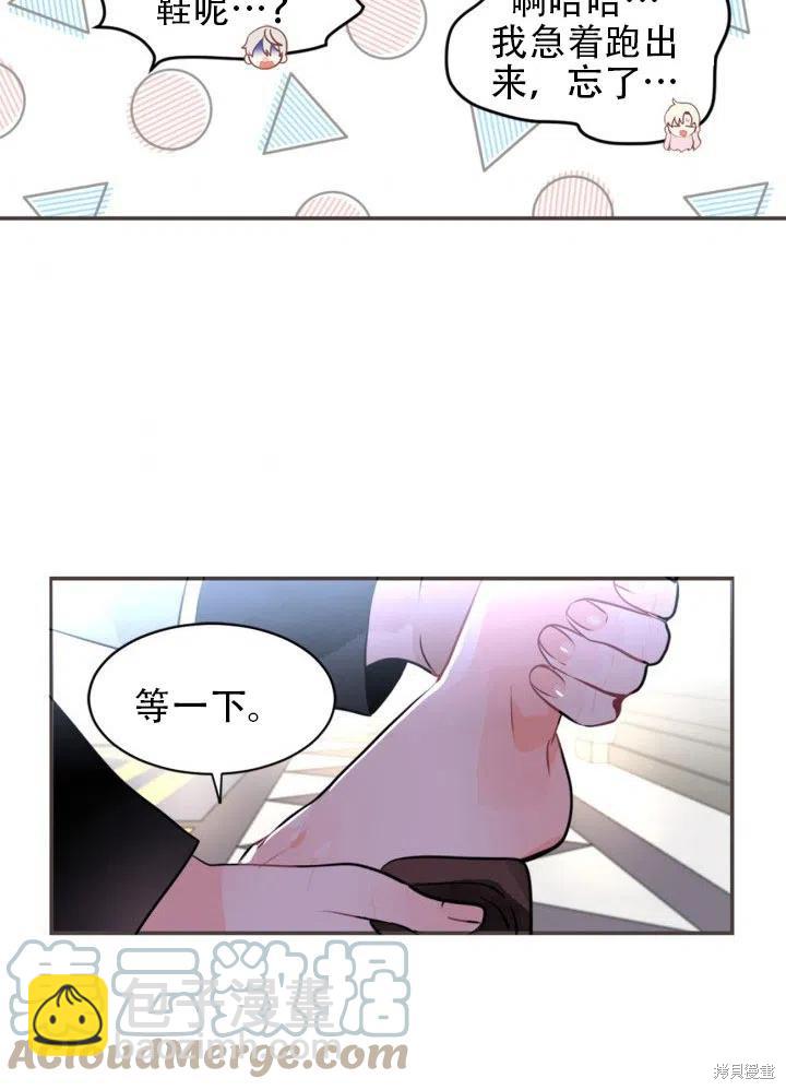 第13话36
