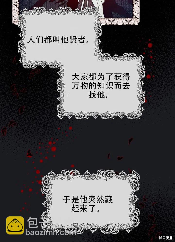 第13话4