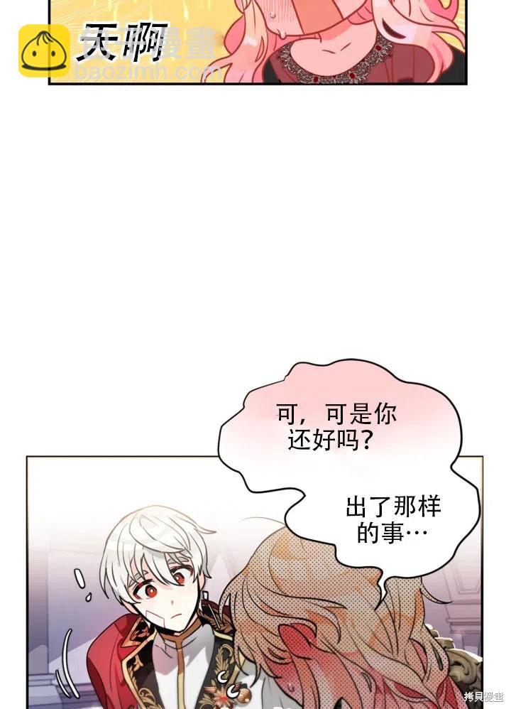 第13话40