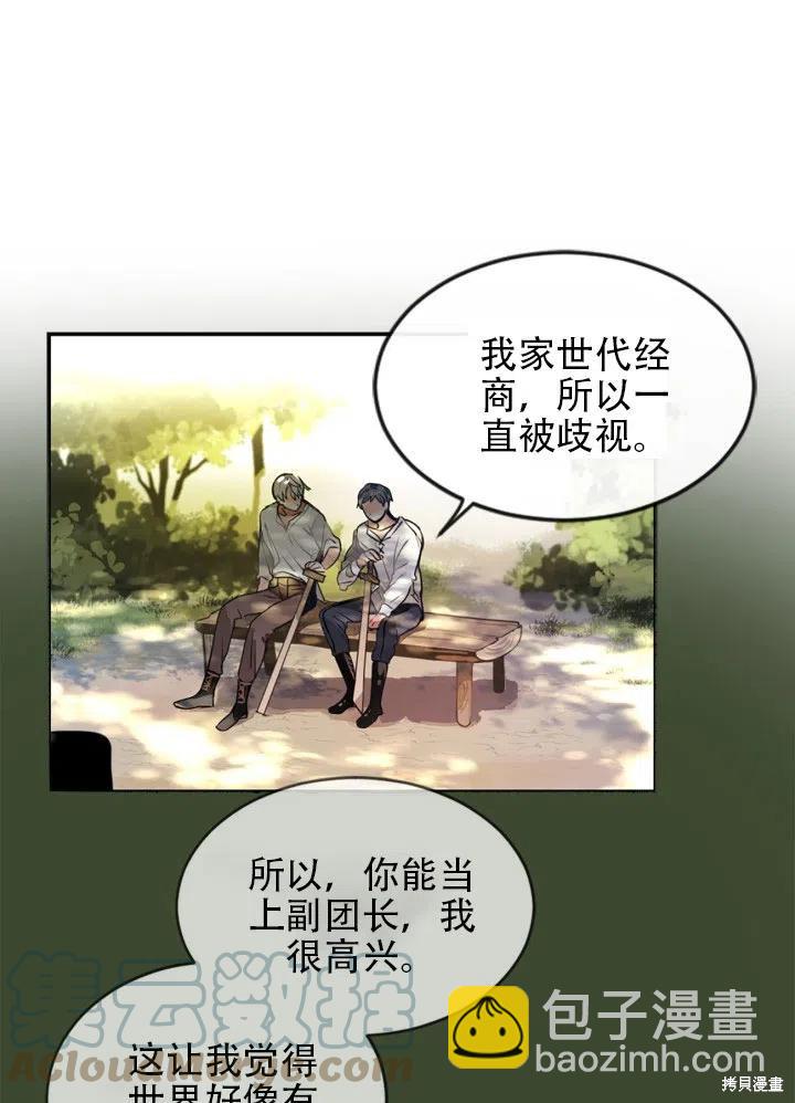第13话42