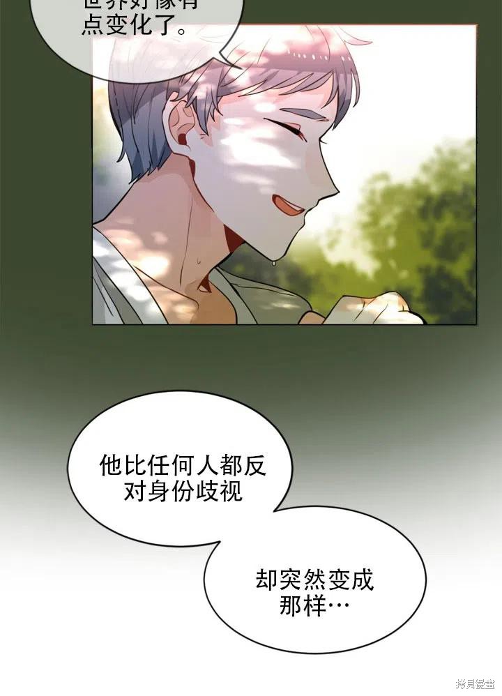 第13话43