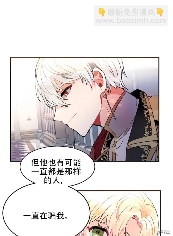 第13话44