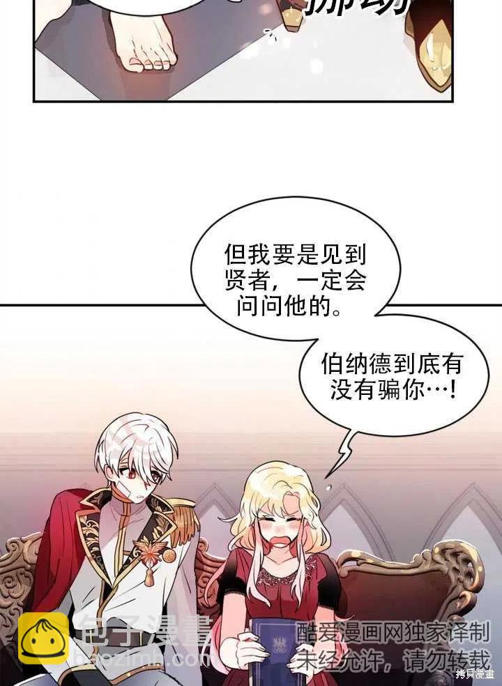 第13话46