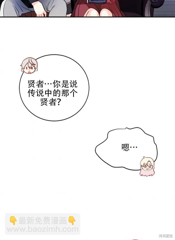 第13话51