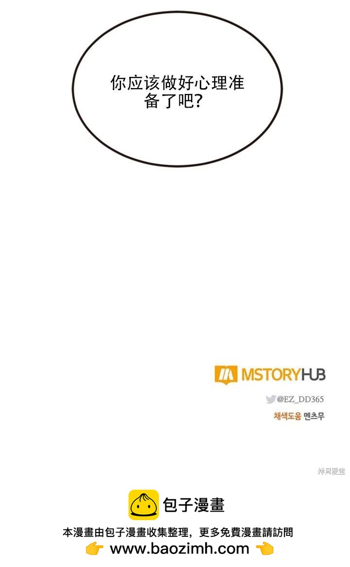 第13话59
