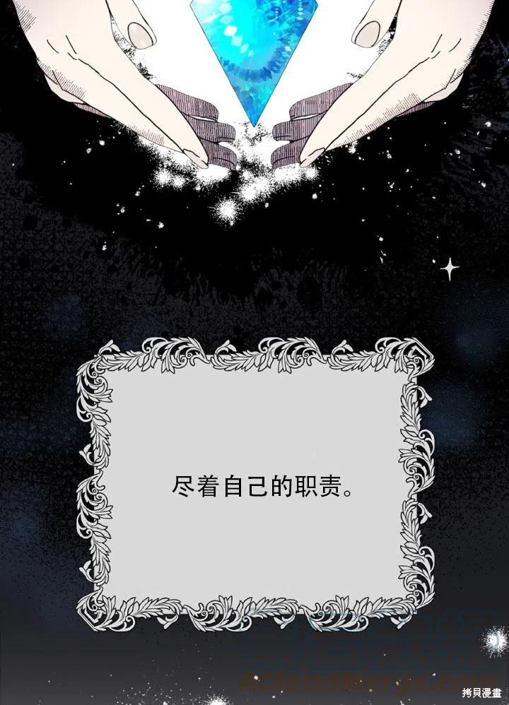 第13话6