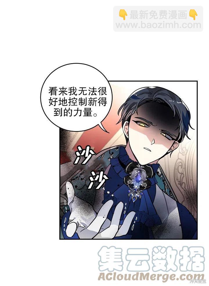 第35话15
