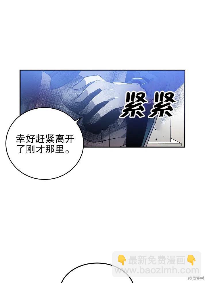 第35话16