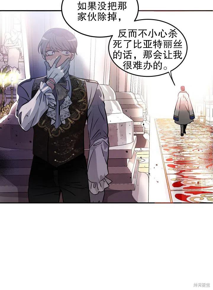 第35话17