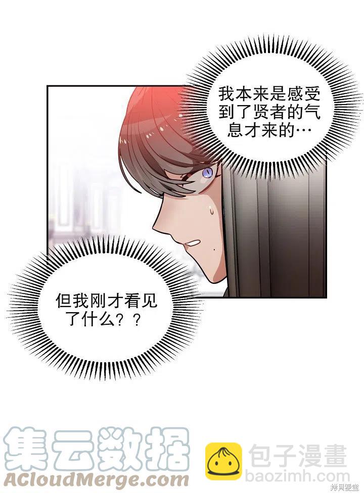 第35话18