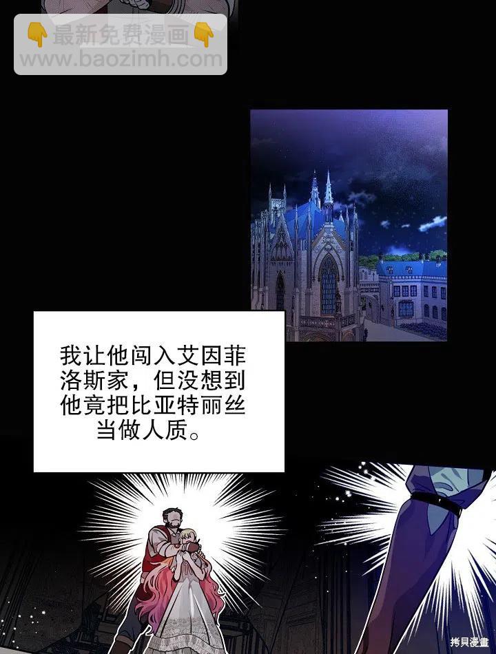 第35话2