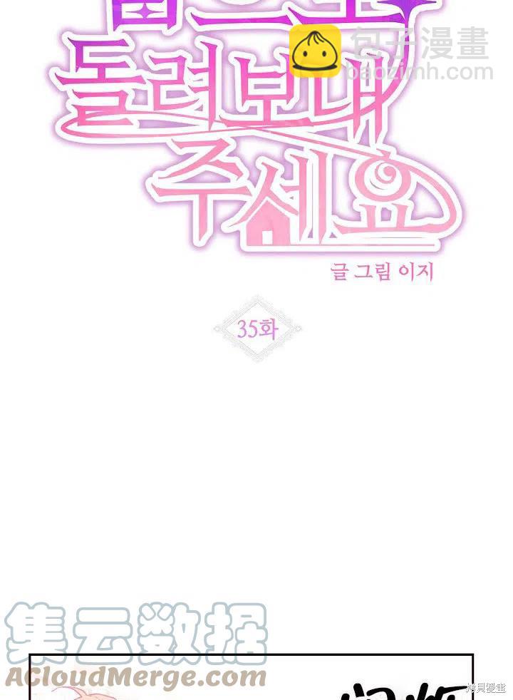 第35话21