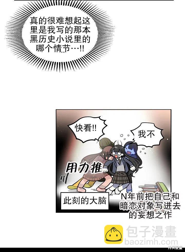 第35话23