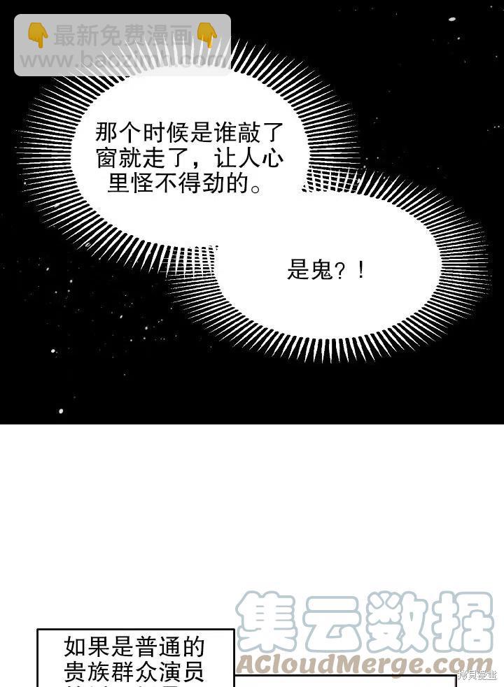 第35话24