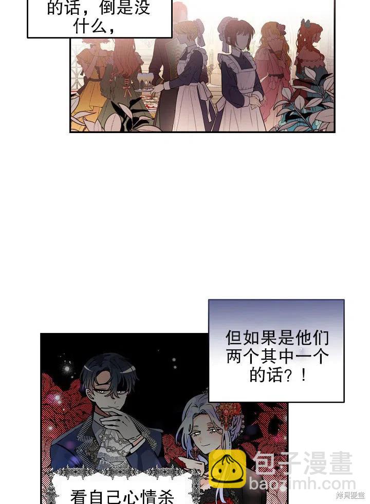第35话25