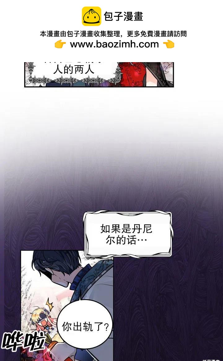 第35话26
