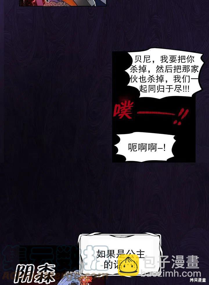 第35话27