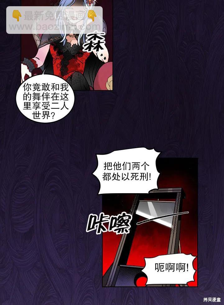 第35话28