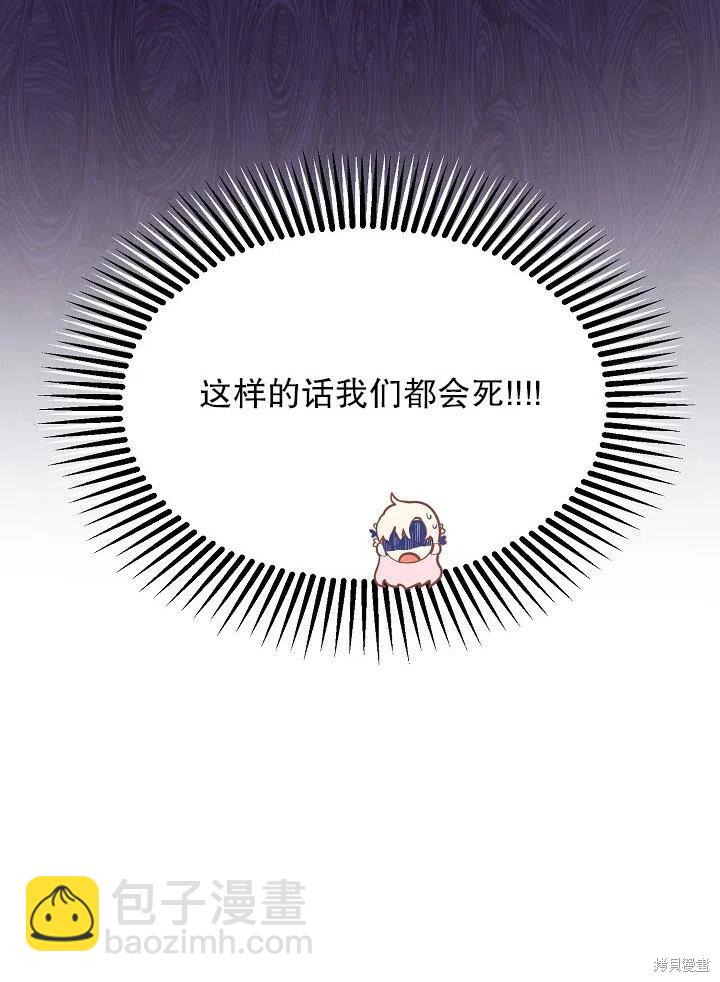 第35话29