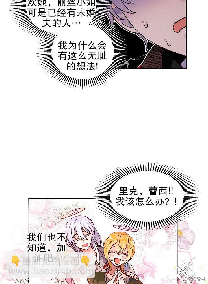 第35话31