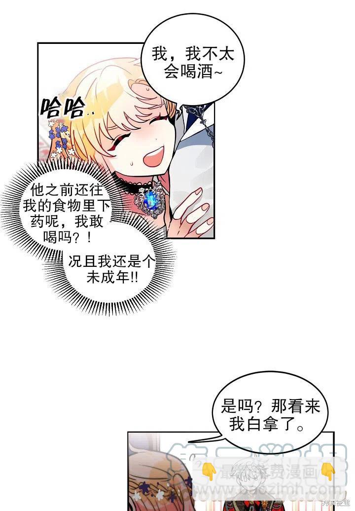 第35话36