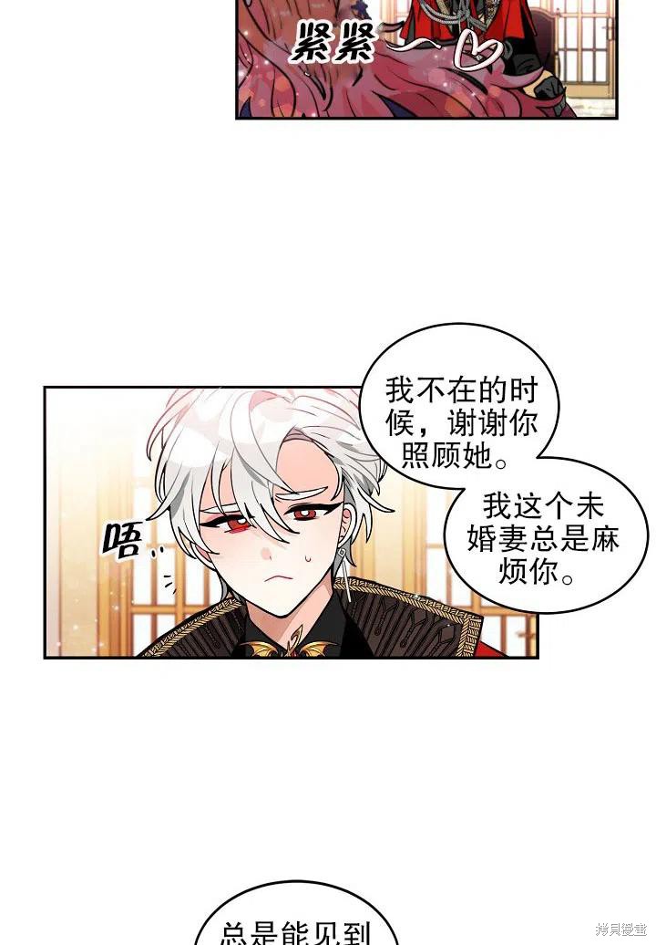 第35话37