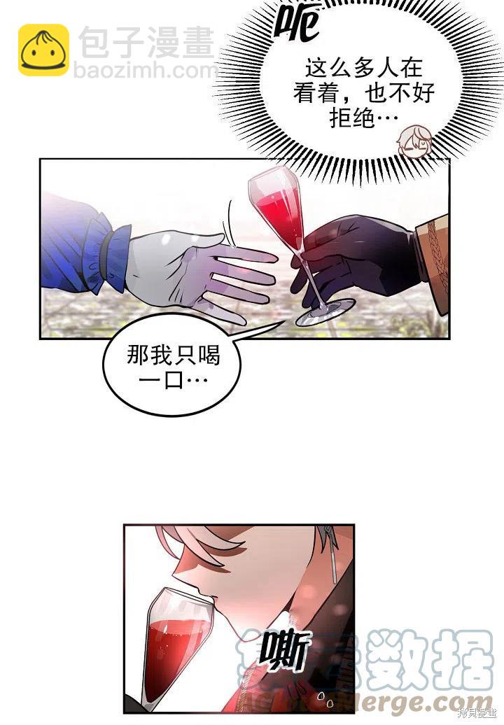 第35话39