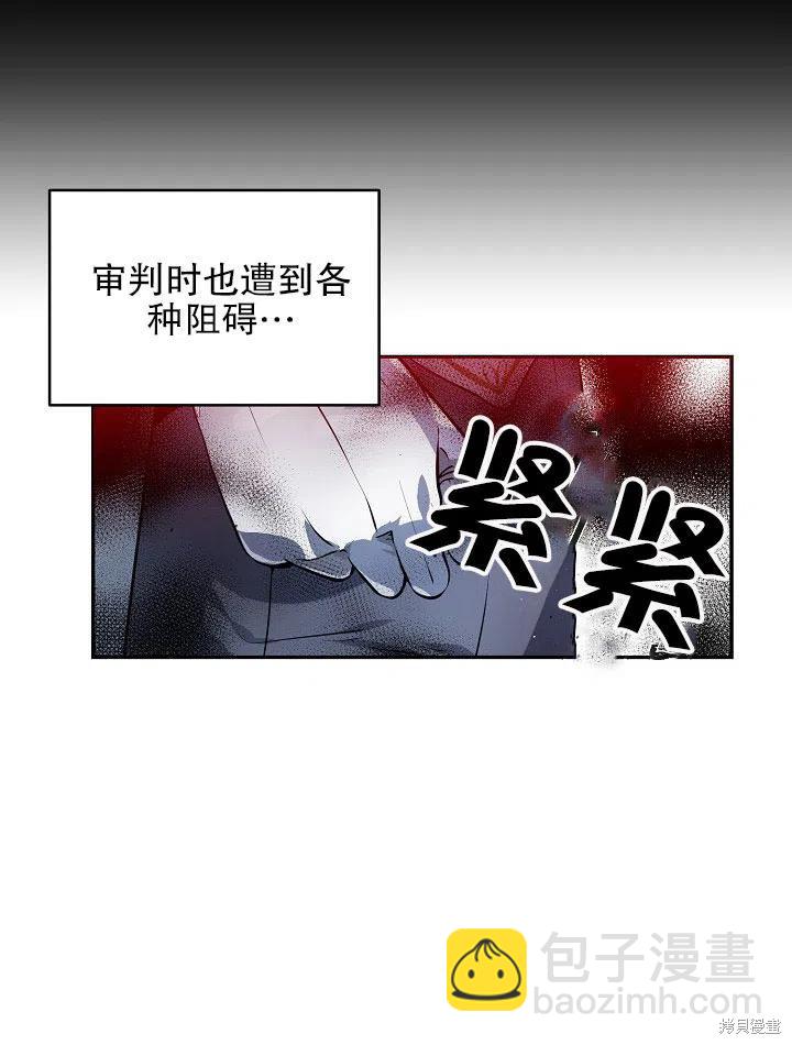 第35话4