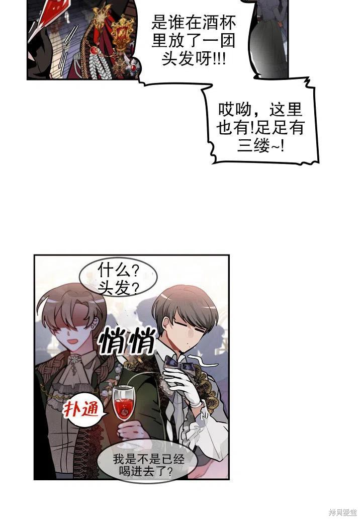 第35话41