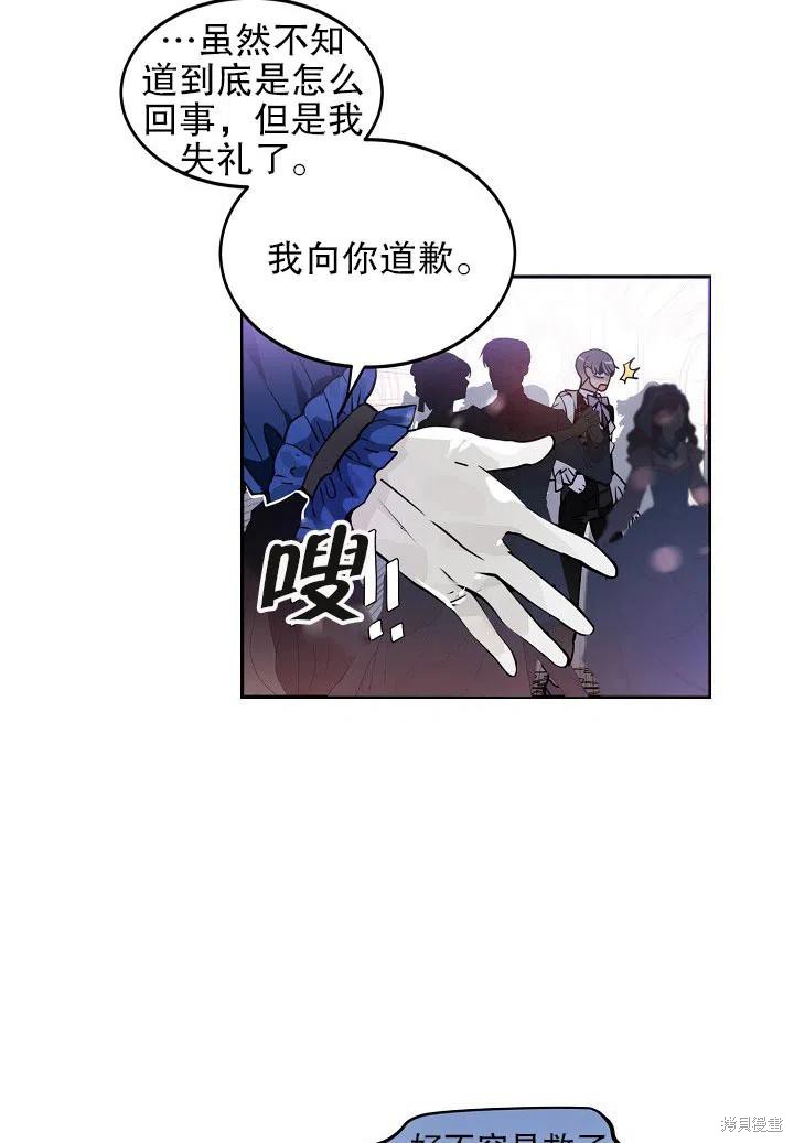 第35话43