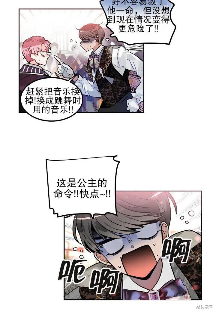 第35话44