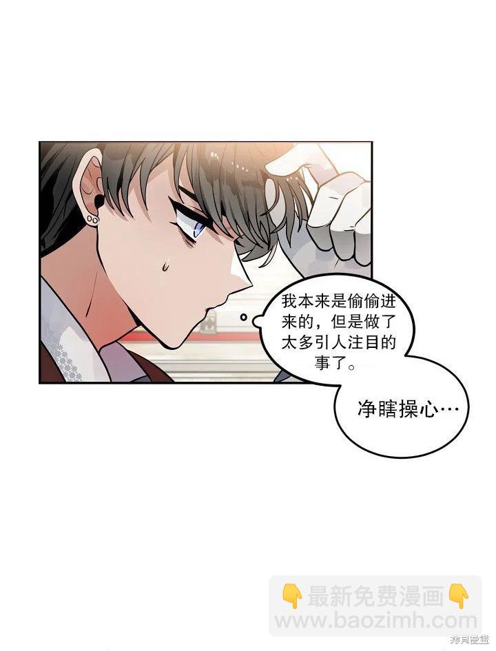 第35话54