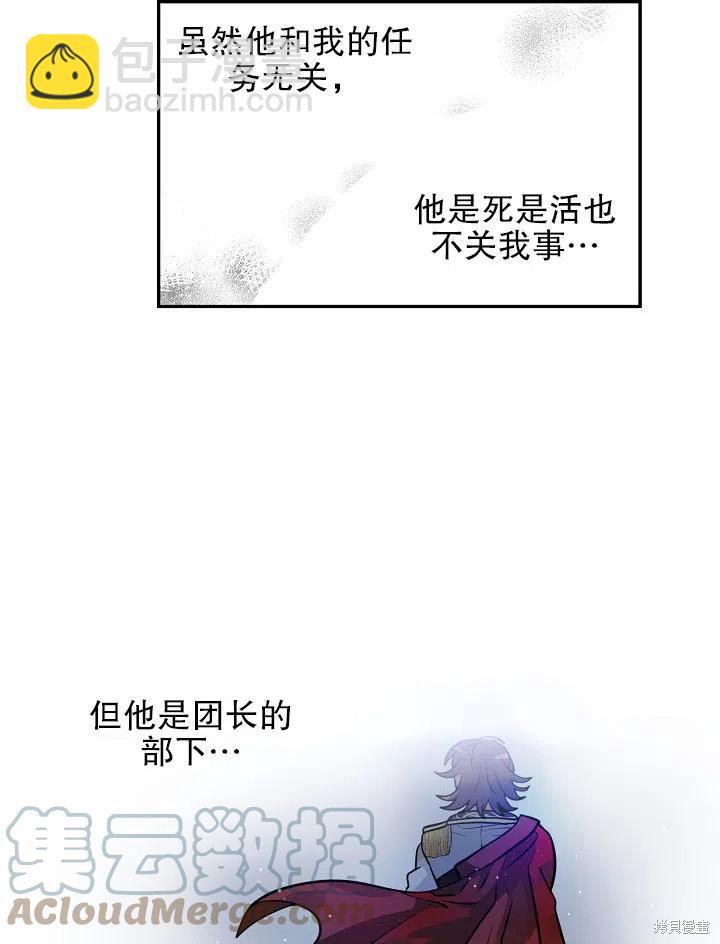 第35话55