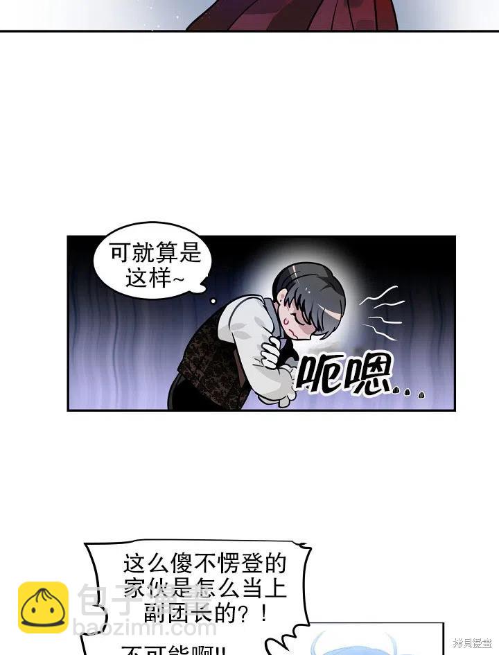 第35话56