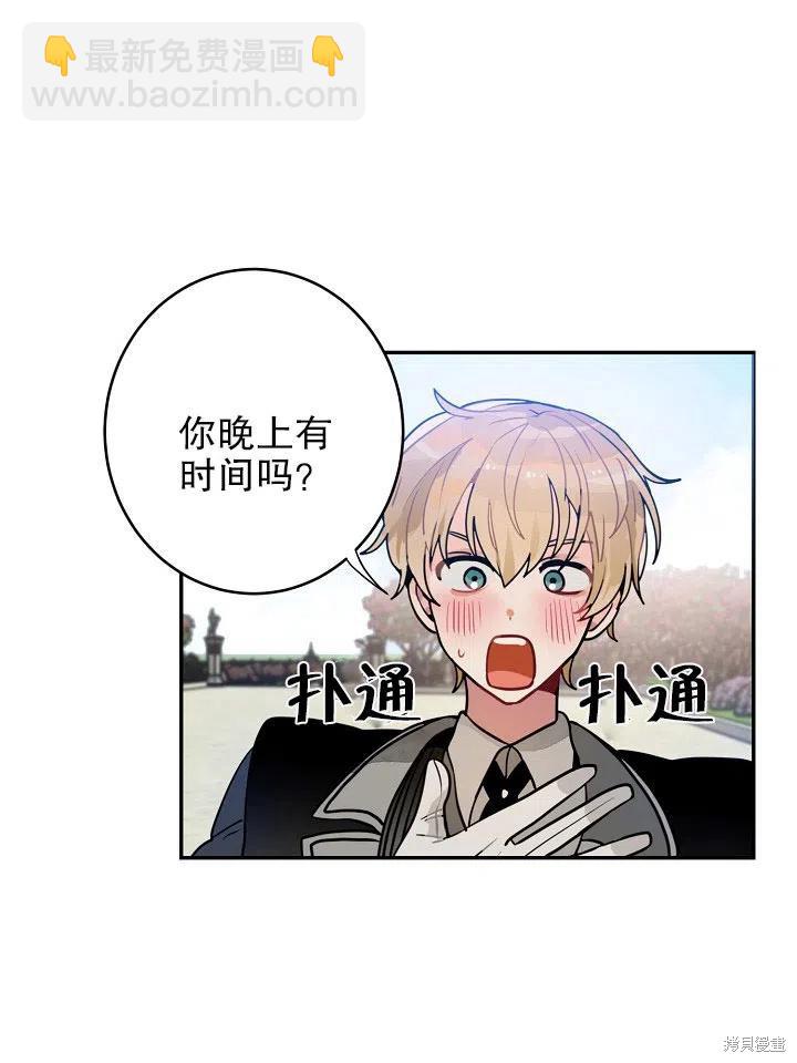 番外110
