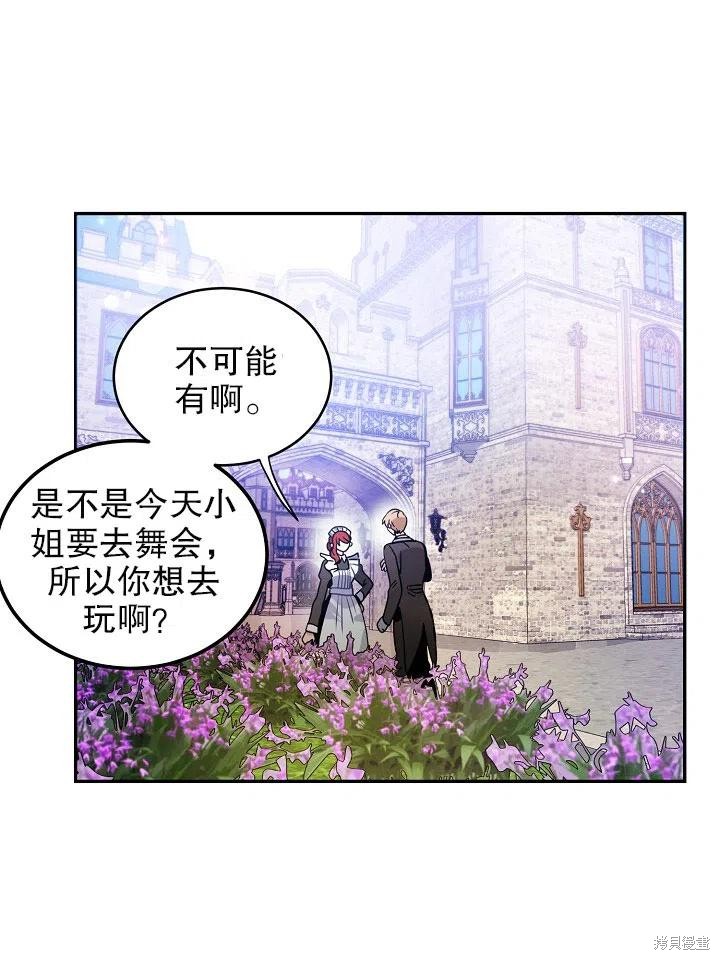 番外111