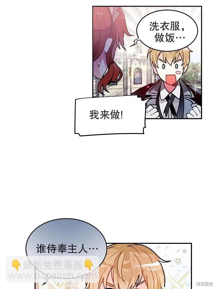 番外113