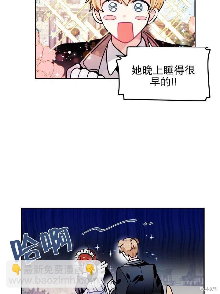 番外114