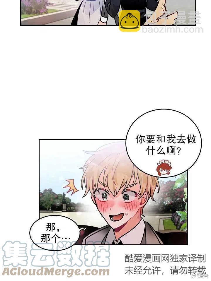 番外115