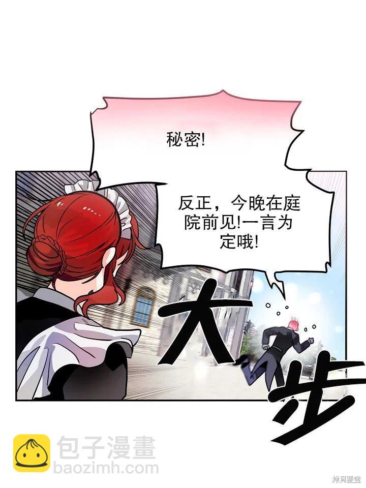 番外116