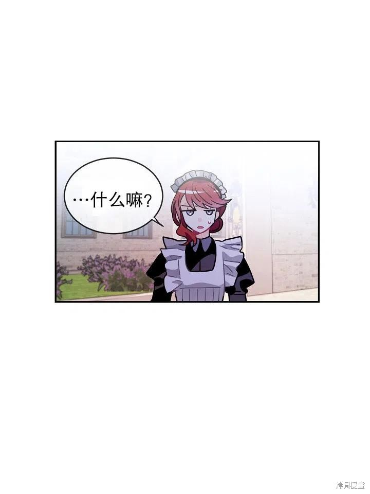 番外117