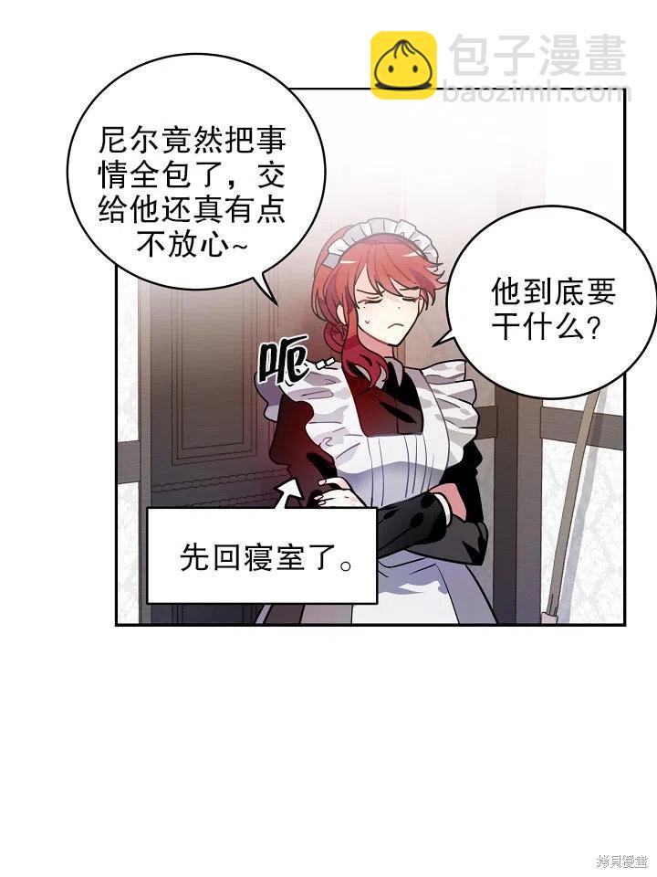 番外119