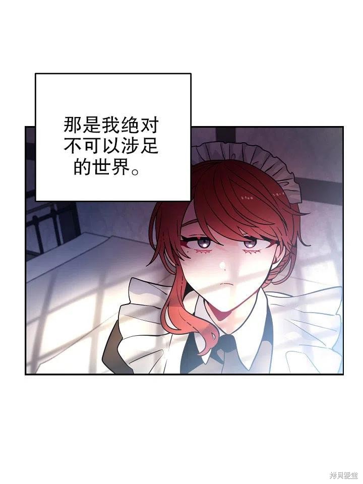 番外131