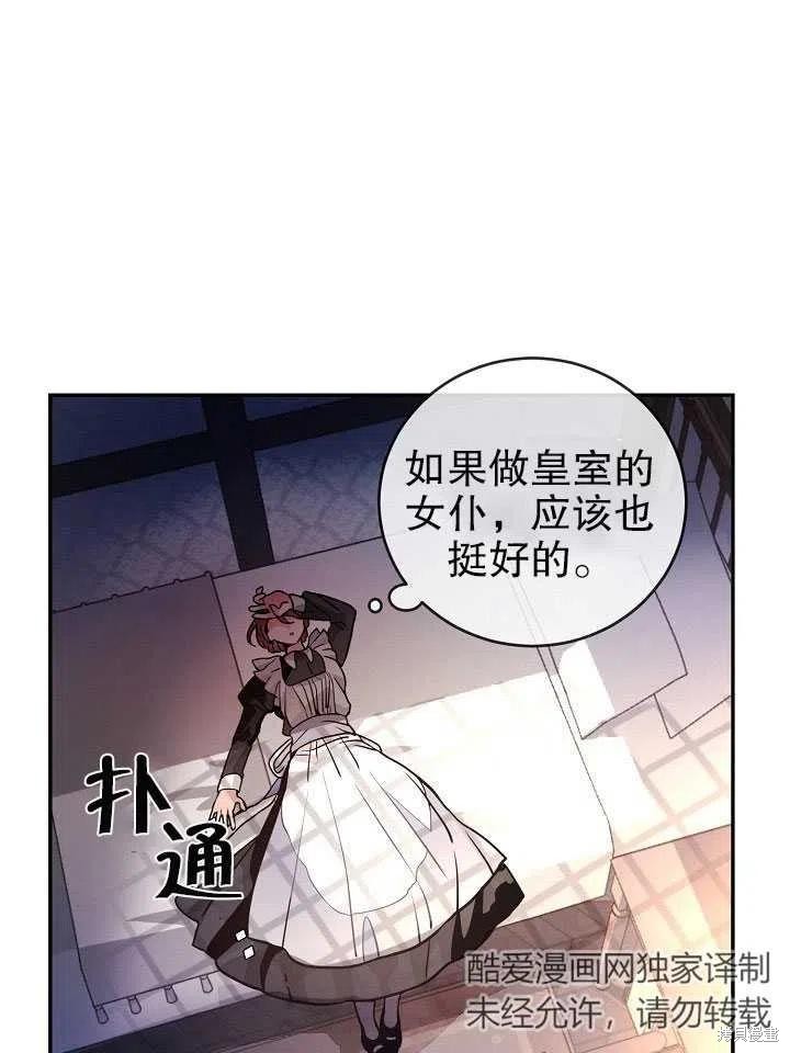 番外132
