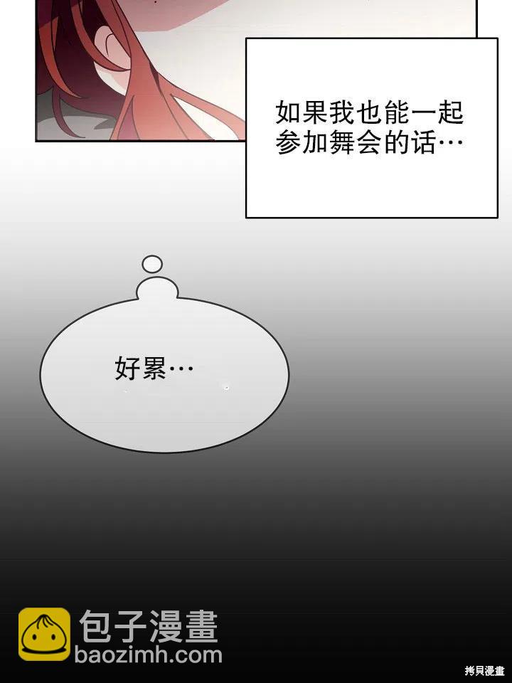 番外134