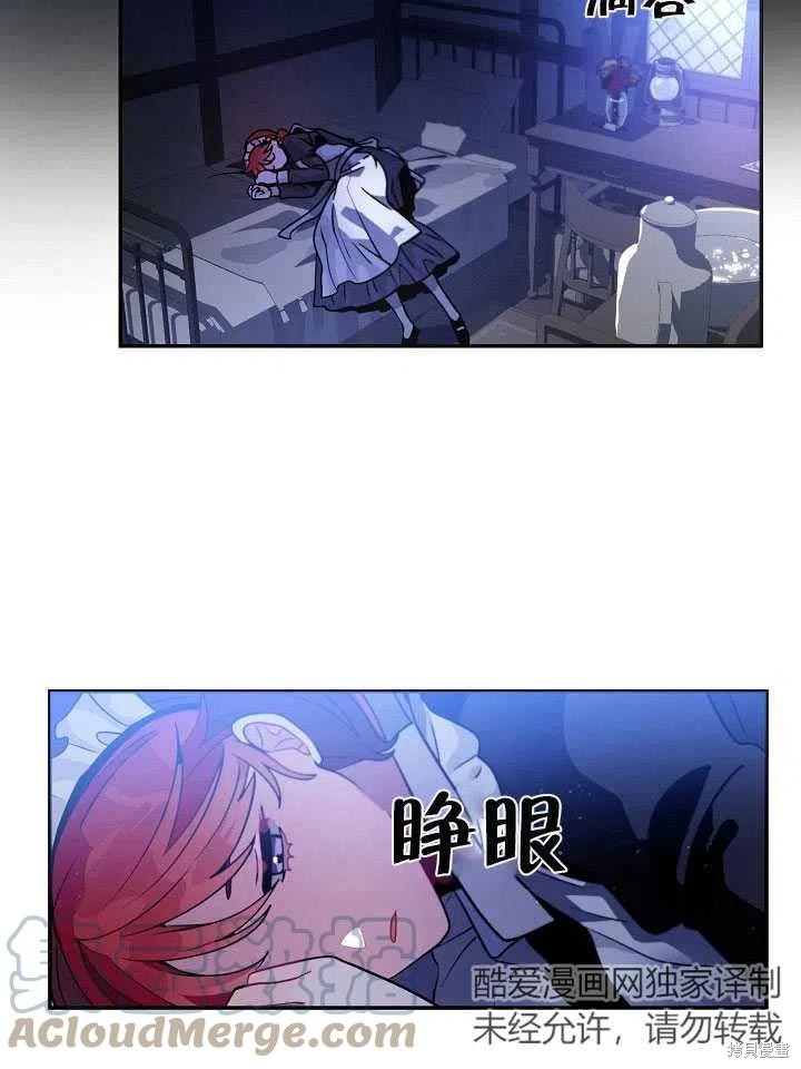 番外136