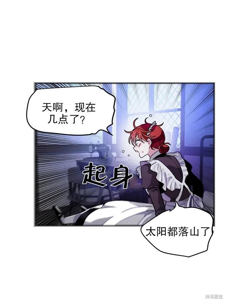 番外137