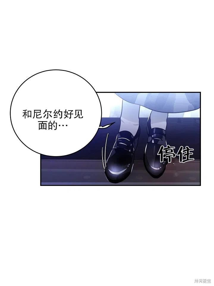 番外138