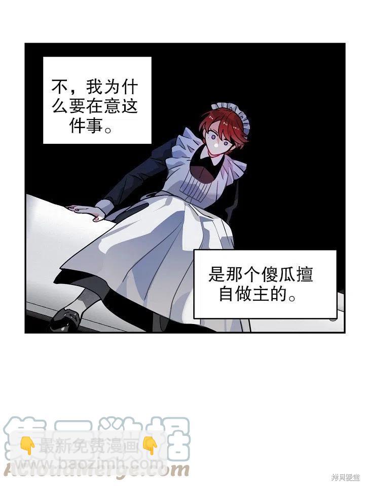 番外139