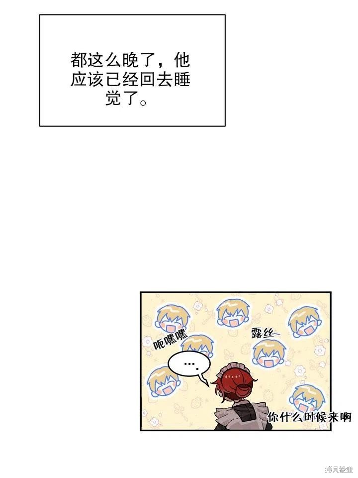 番外140
